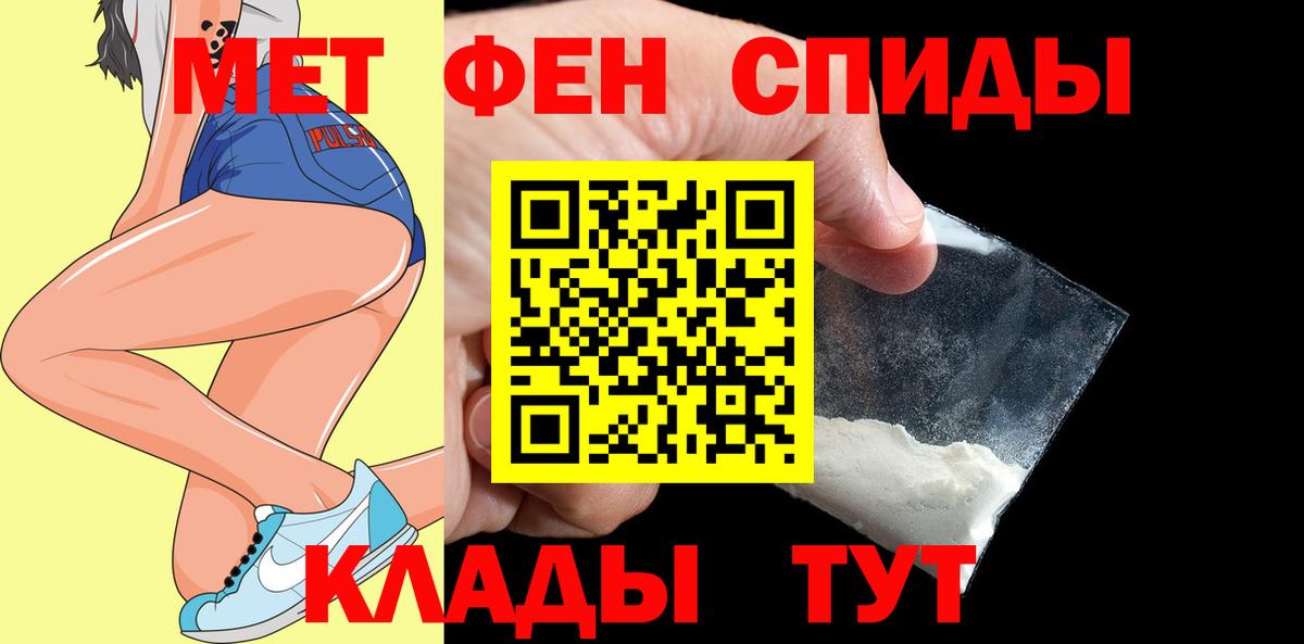 Пушкино  АМФ VHQ  АМФЕТАМИН  Amphetamine  Вход с VPN 