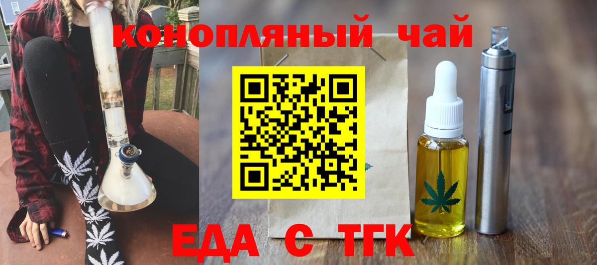 Пушкино  Вход с VPN  МЕФ кристаллы  ЭКСТАЗИ  Гашиш  Метамфетамин  Марихуана 