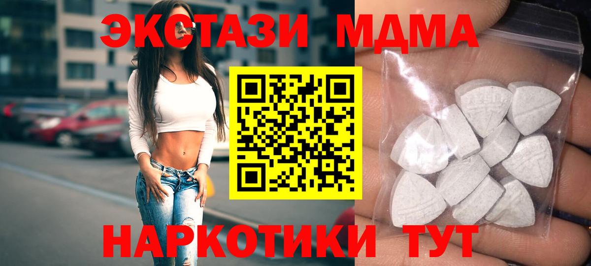 Ecstasy louis Vuitton Пушкино