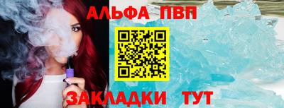СК Пыть-Ях