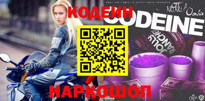 наркотики Пугачёв