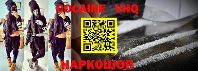 наркотики Пугачёв