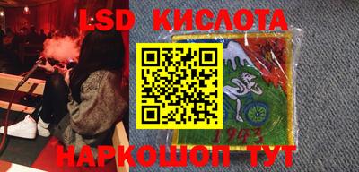 кокаин VHQ Рузаевка