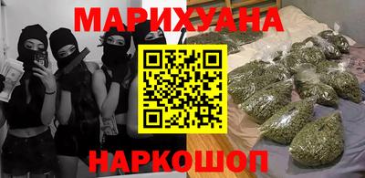 наркотики Пугачёв