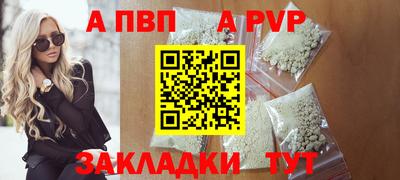 СК Пыть-Ях