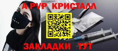 наркотики Пугачёв