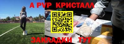 СК Пыть-Ях