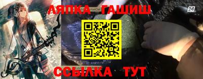 марки lsd Пушкино