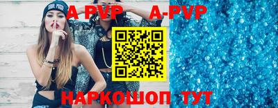 наркотики Пугачёв