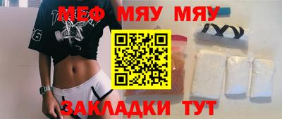 кокаин VHQ Рузаевка