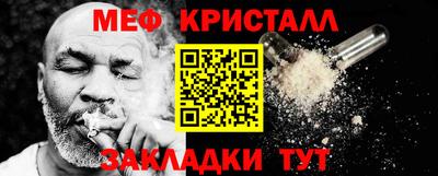 прущая мука Рыбинск