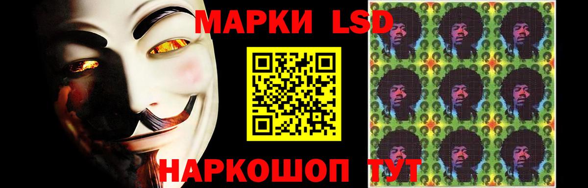 Пушкино  Лсд 25 экстази кислота  Вход с VPN  LSD-25 экстази ecstasy 