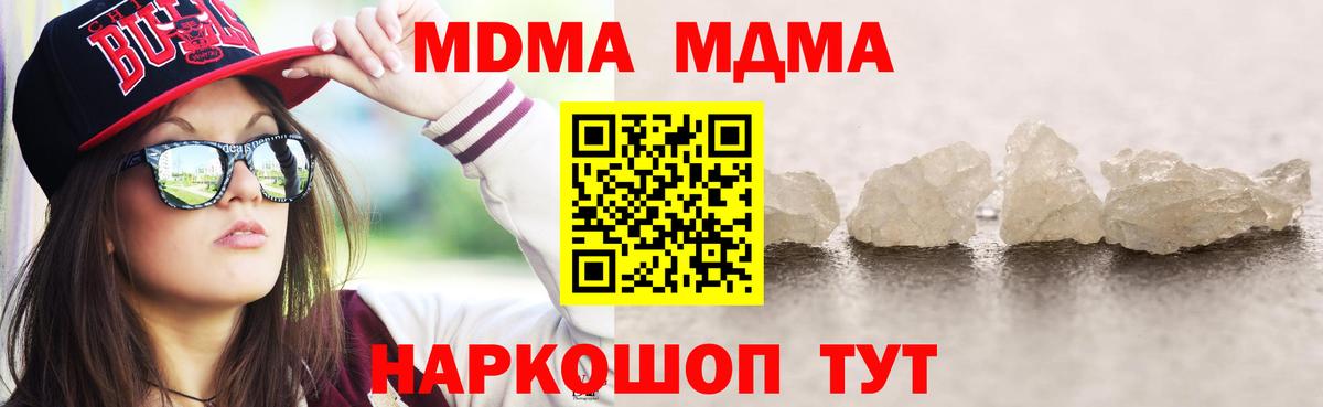 Alpha-PVP Пушкино