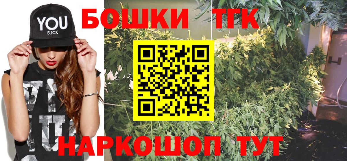МАРИХУАНА тримм  Вход с VPN  Бошки марихуана THC 21%  Пушкино  Бошки марихуана VHQ 